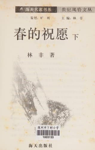 Book cover image