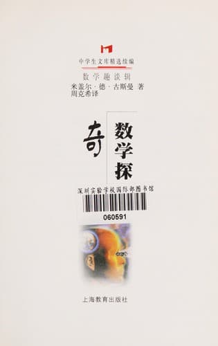 Book cover image