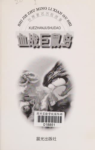 Book cover image
