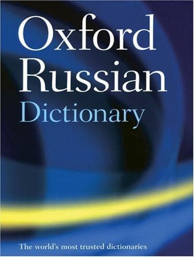 Cover image for Oxford Russian Dictionary