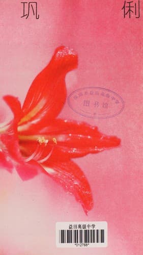Book cover image