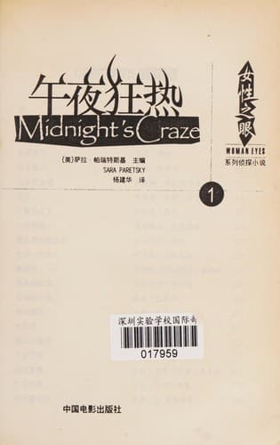 Book cover image