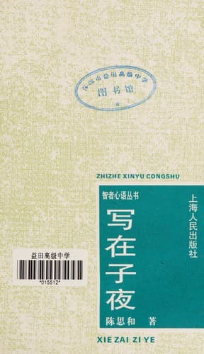 Book cover image