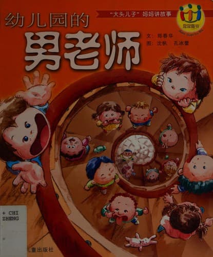 Book cover image