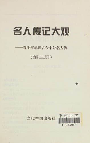 Book cover image