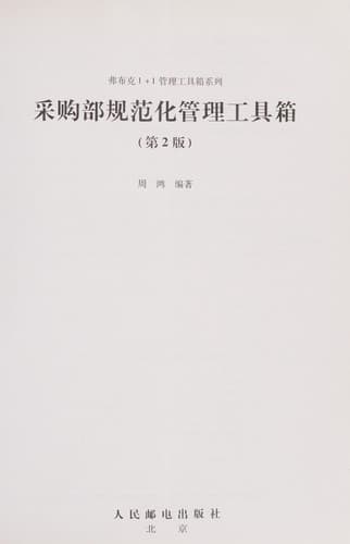 Book cover image