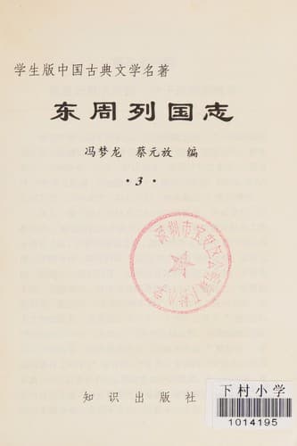 Book cover image
