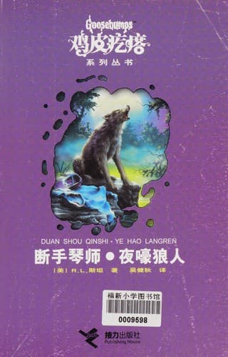 Book cover image