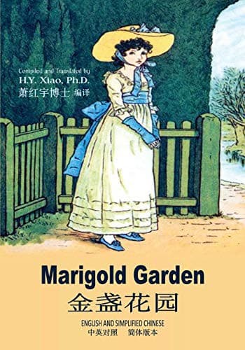 Cover image for Marigold Garden