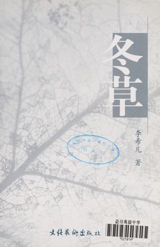 Book cover image