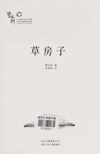 Book cover image