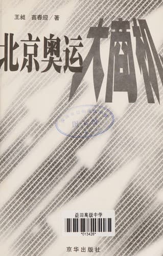 Book cover image
