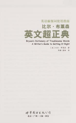 Book cover image