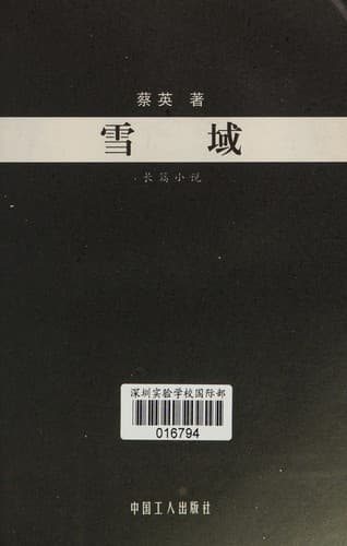 Book cover image