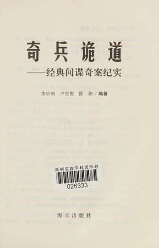 Book cover image