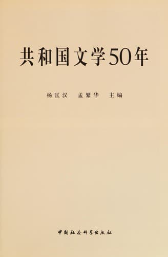 Book cover image