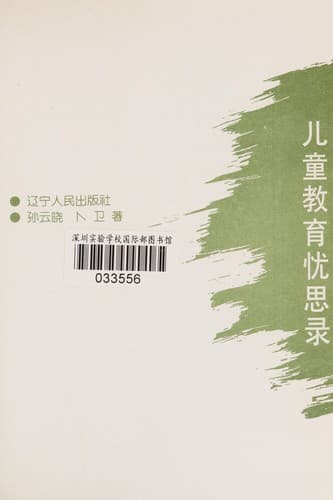 Book cover image