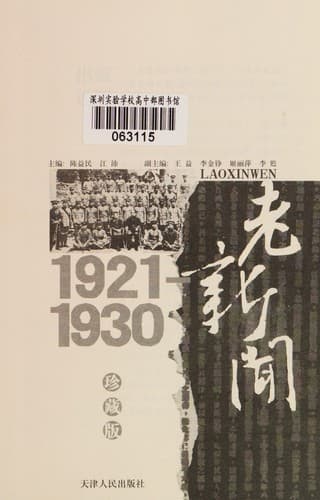 Book cover image