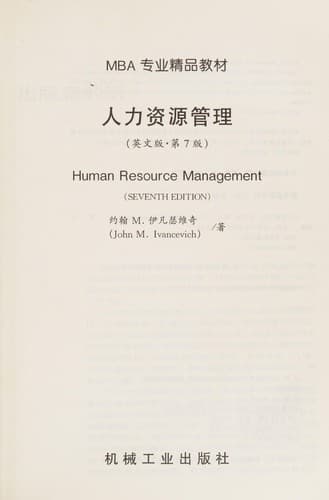 Cover image for Human resource management