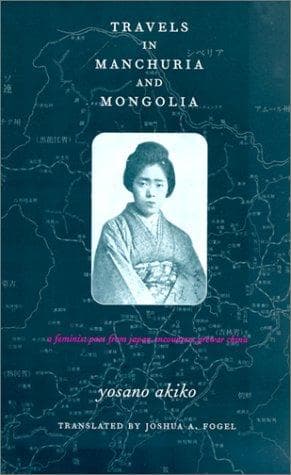 Cover image for Travels in Manchuria and Mongolia