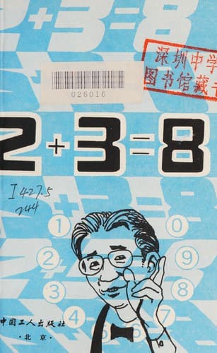 Book cover image