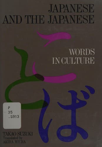Cover image for The anatomy of dependence