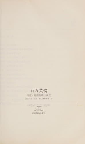 Book cover image