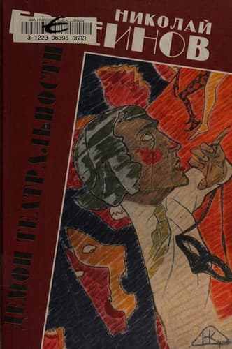 Book cover image