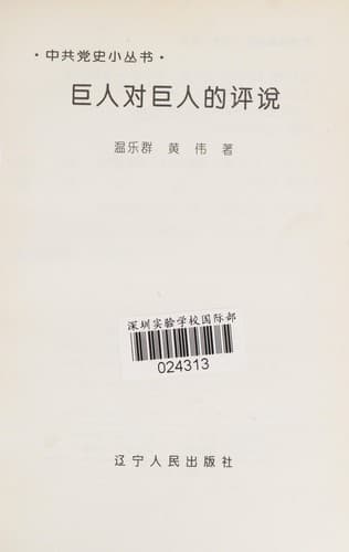 Book cover image