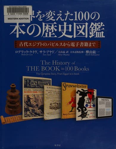 Book cover image