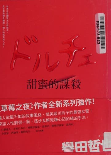 Book cover image