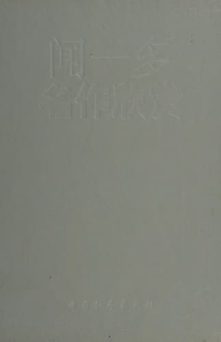 Book cover image