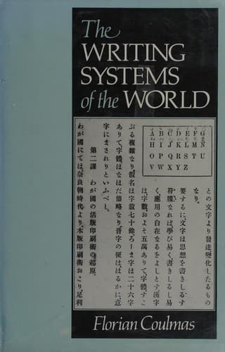 Cover image for The writing systems of the world