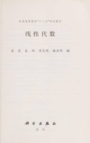 Book cover image