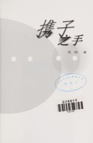 Book cover image