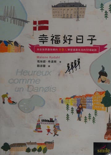 Xing fu hao ri zi