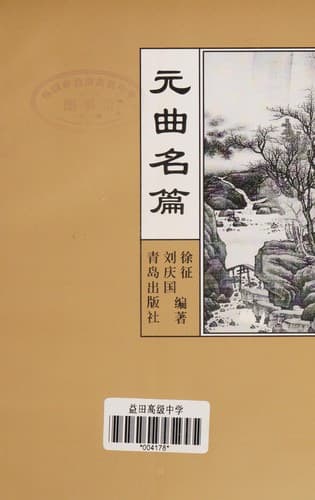 Book cover image