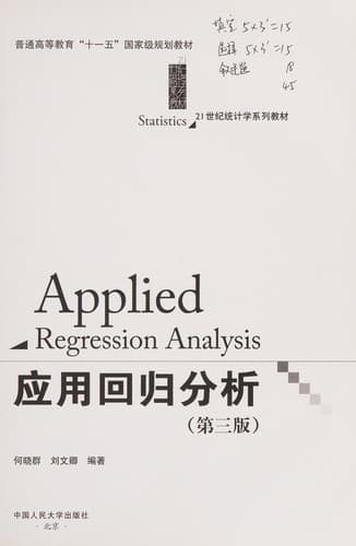 Cover image for Ying yong hui gui fen xi