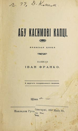 Book cover image
