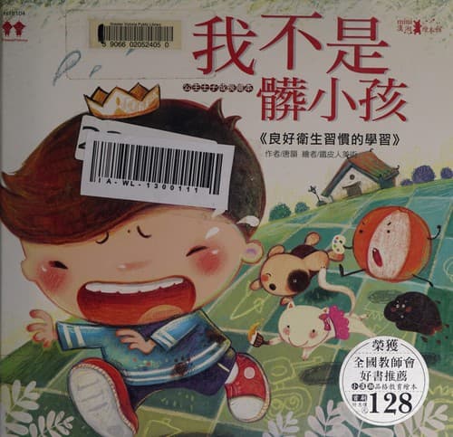 Book cover image