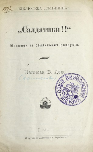 Book cover image