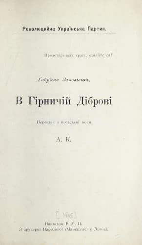 Book cover image