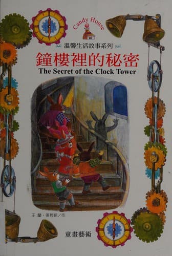 Book cover image