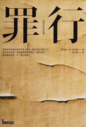Cover image for Zui xing