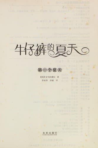 Book cover image