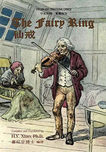 Cover image for The Fairy Ring