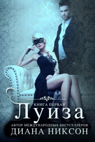 Cover image for Louise