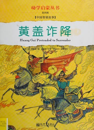 Zhong guo gu dai xiao hua