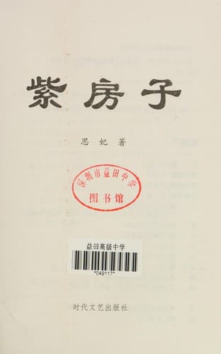 Book cover image