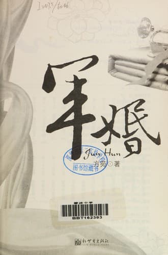 Book cover image